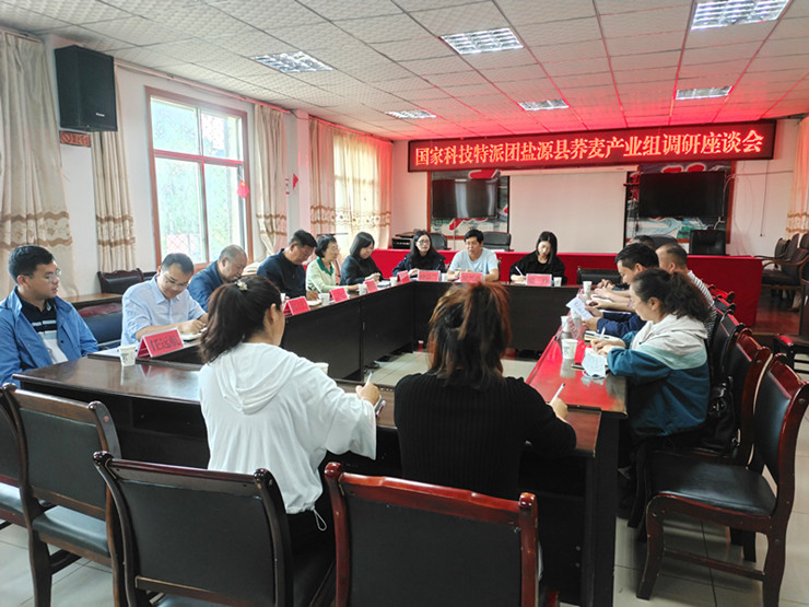 国家燕麦荞麦产业技术体系首席科学家任长忠一行到盐源县调研荞麦产业(图文)